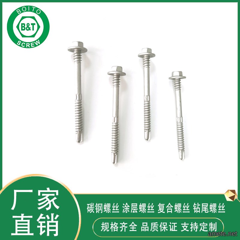 六角华司双牙滚花尖尾螺丝：高强度防水防松紧固的核心技术